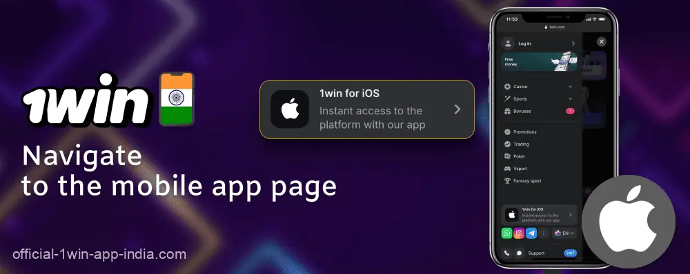 Go to the 1win India mobile app page